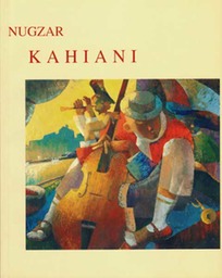 000 Front cover. Bass Player,c.o.,80x90,1999,Nugzar Kahiani 